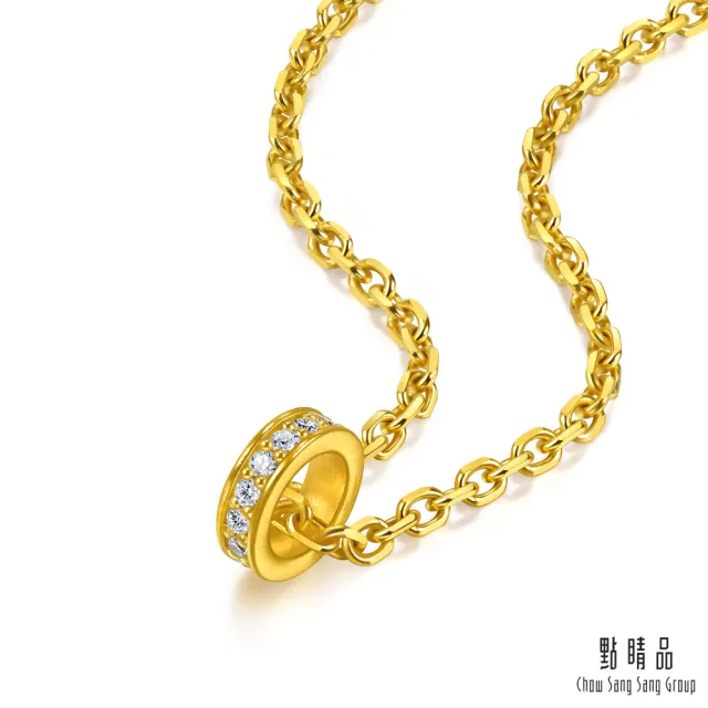 【點睛品】網路獨家款 小巧環 鑽石黃金吊墜
