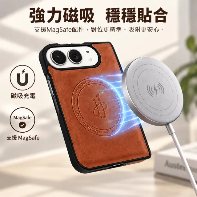 【bebehome】iPhone Duo 訪樂皮革磁吸手機殼 支援MagSafe