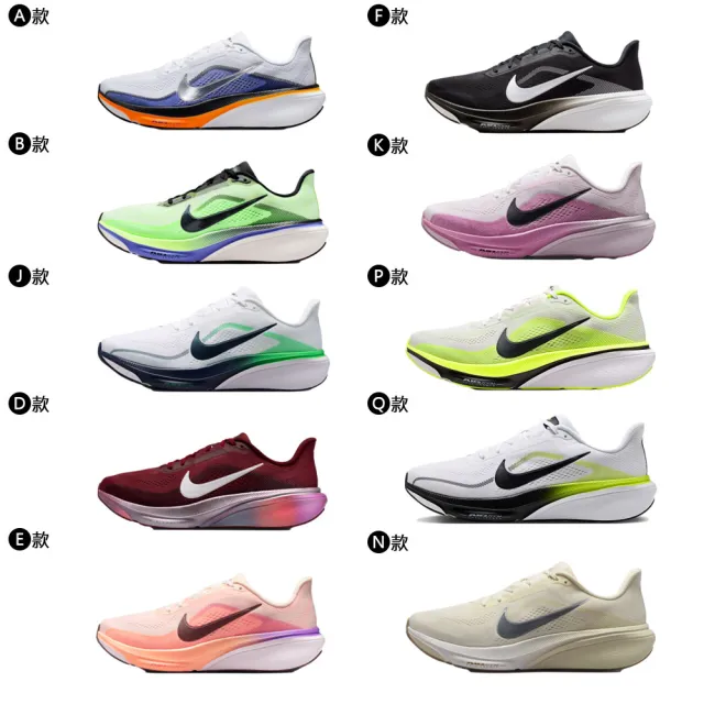 【NIKE 耐吉】運動鞋 跑鞋 慢跑鞋 小飛馬 AIR ZOOM PEGASUS 42 男鞋 黑白橘 多款(IB1873-102&)