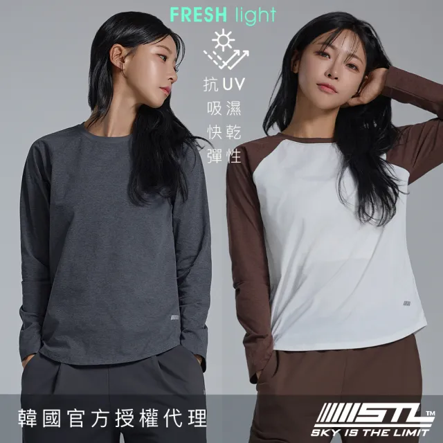 【STL】現貨 韓國瑜伽 FRESH light Basic 抗UV防曬 基本款 微合身 連肩袖 女 運動 長袖(多色)