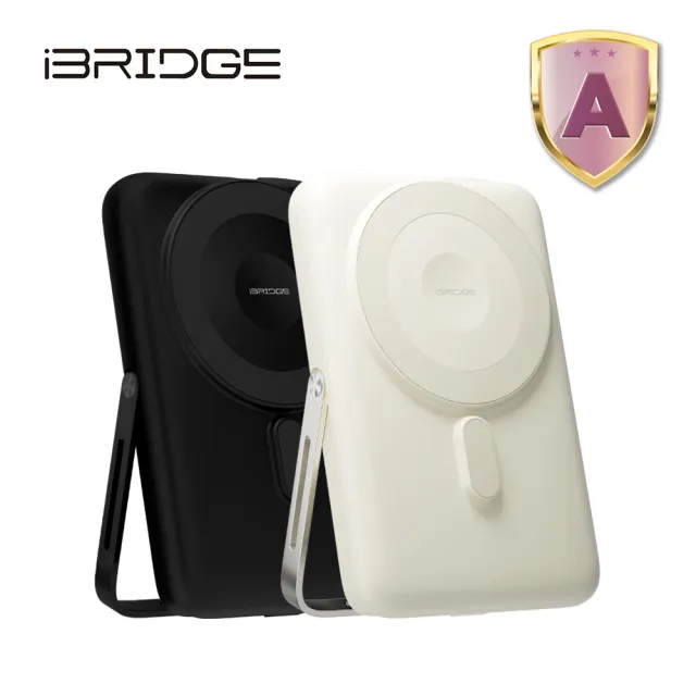 【iBRIDGE】IBM008 10000mAh 五合一SSB多功能行動電源
