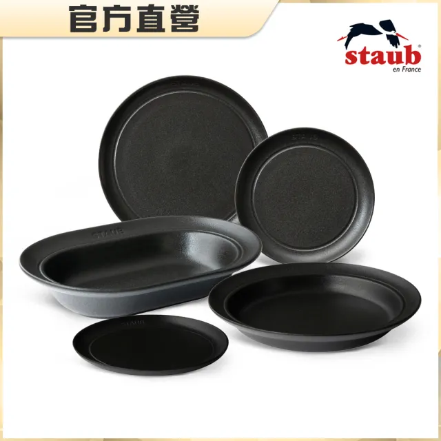 【STAUB】DINING LINE 靜謐黑橢圓陶瓷盤5件組-25/24/22/15x2cm(德國雙人牌集團官方直營)