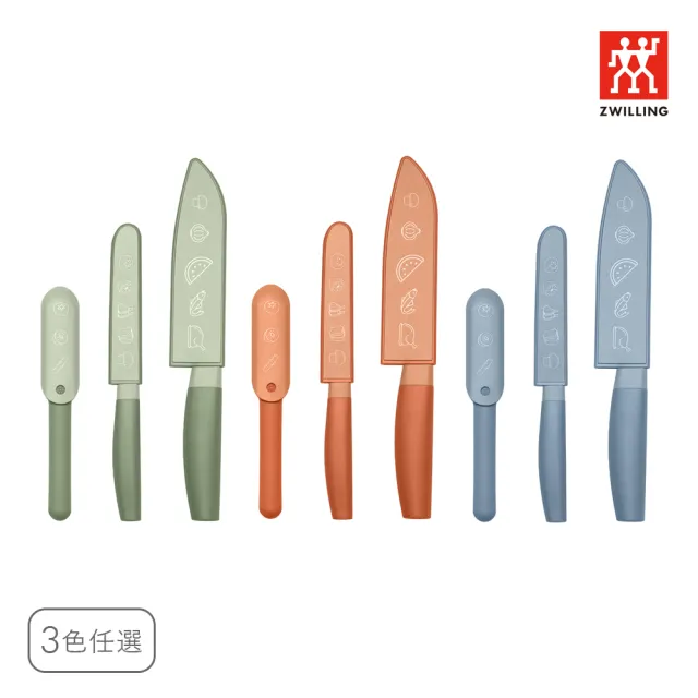 【ZWILLING 德國雙人】Enjoy不沾鍋萬用湯鍋20cm+NOW S多功能刀具3件組(德國雙人牌集團官方直營)