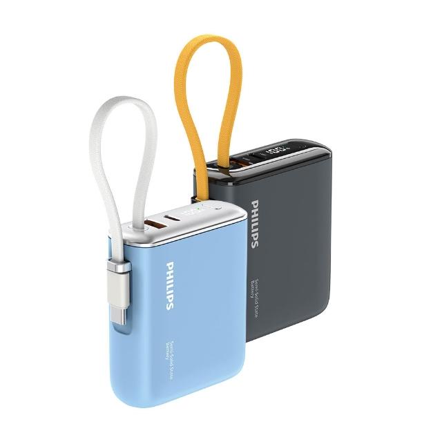 【Philips 飛利浦】DLP5718C 10000mAh GoodCube 22.5W自帶線半固態行動電源(38.5Wh_具Wh標示)
