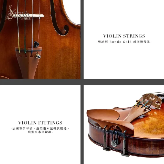【ISVA Strings】Luthier Selezione 製琴師系列 演奏小提琴｜20年風乾歐料 義式工藝｜聲學設計 細膩成熟