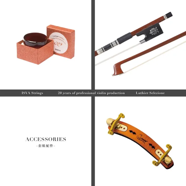 【ISVA Strings】Luthier Selezione 製琴師系列 演奏小提琴｜20年風乾歐料 義式工藝｜聲學設計 細膩成熟