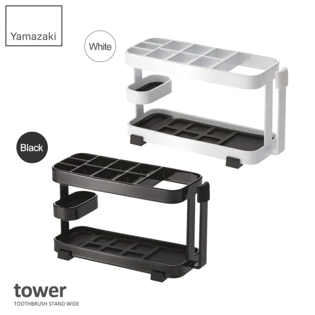 【YAMAZAKI】tower 多功能牙刷架-白(衛浴收納架/牙刷架/牙刷杯架) 