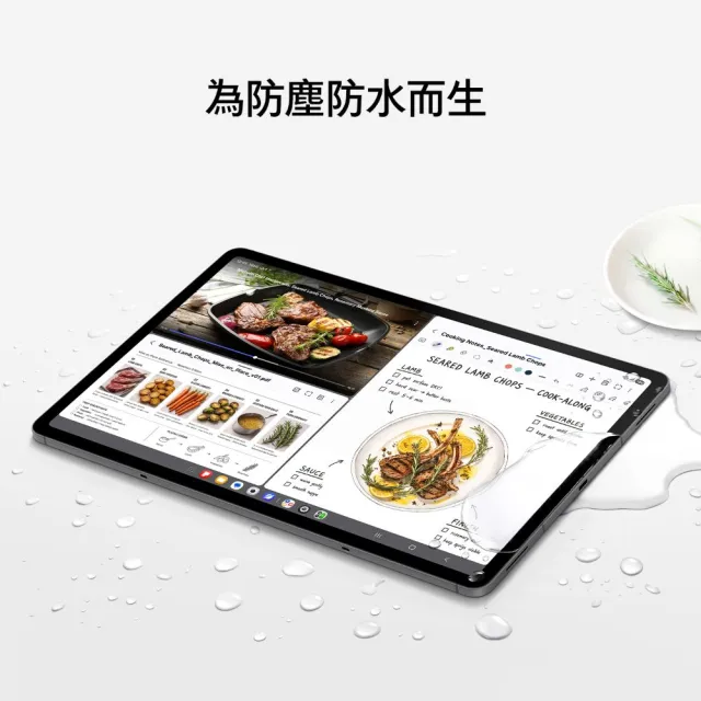 【Samsung 三星】Galaxy Tab S12+ 12.6吋 12G/512G X840 WiFi 平板電腦