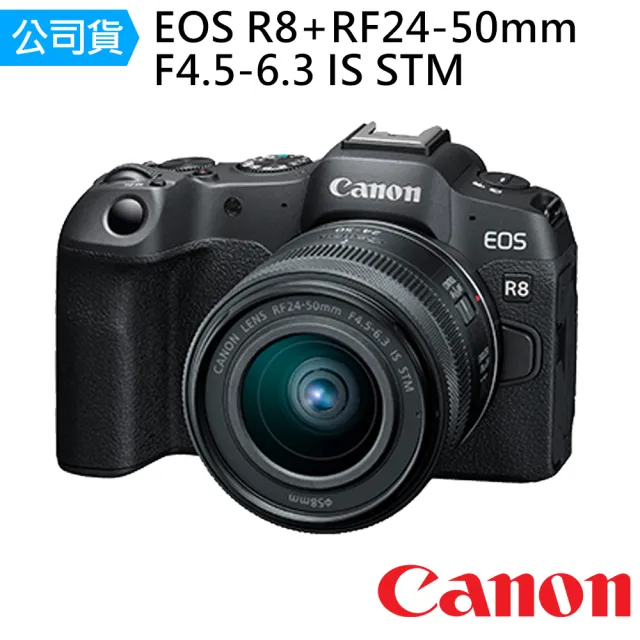 【Canon】EOS R8 + RF 24-50mm f/4.5-6.3 IS STM(公司貨)