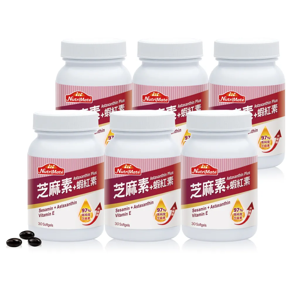 【Nutrimate 你滋美得】芝麻素+蝦紅素6入組(共180顆)