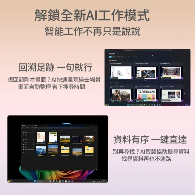 【Microsoft 微軟】Surface Pro 12吋 輕薄觸控 AI筆電-白金(X Plus/16G/256G/W11)
