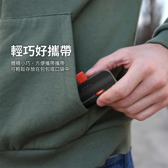 【Philips 飛利浦】獨家DLP2550C 4900mAh 10W TypeC直插自帶線口袋行動電源(17.88Wh_具Wh標示)