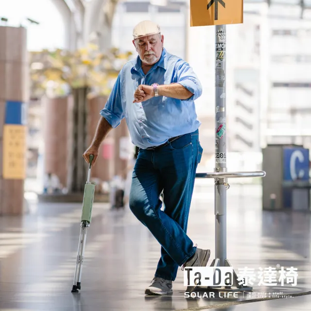 【Ta-Da 泰達】自動隨身椅Air 手杖座椅 長輩出國旅遊 登山健行杖 折疊助力杖 坐式健走杖 可上飛機