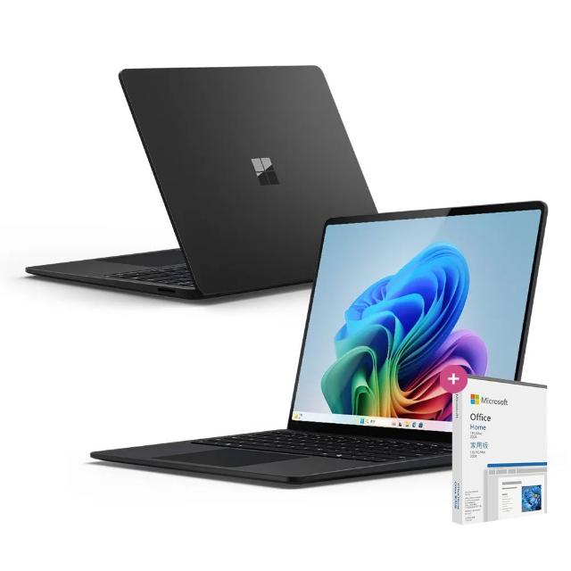 【Microsoft 微軟】Office2024★Surface Laptop-13吋 輕薄觸控 AI筆電(第7版/X Plus/16G/512G/W11)