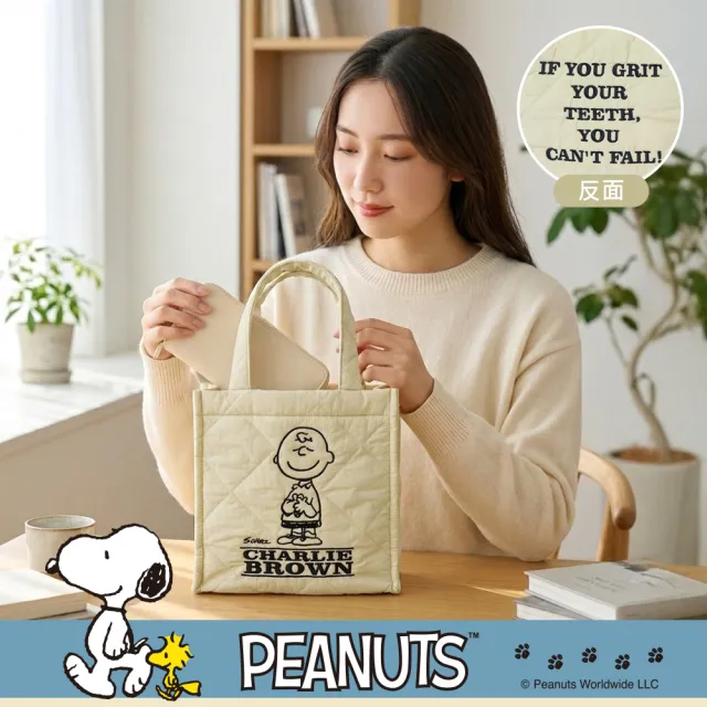 【Kiiwi O！】雙11 SNOOPY x Kiiwi O! 聯名款．史努比日常百搭托特包 多款選