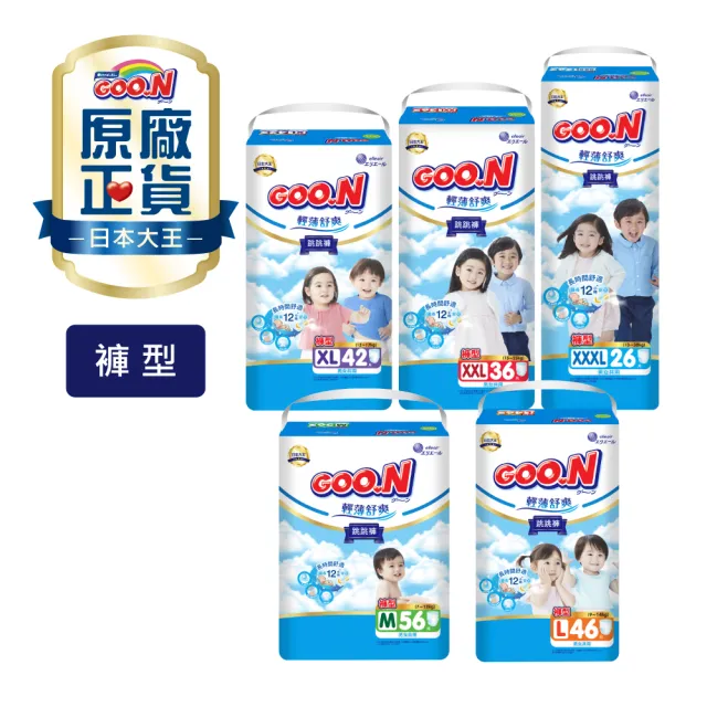 VIP【GOO.N】日本大王輕薄舒爽 褲型紙尿褲M-XXXL