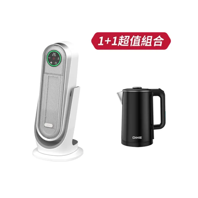 【DIKE】廣角恆溫智慧電暖器 送防燙快煮壺 超值組(HLE520+HCE212)