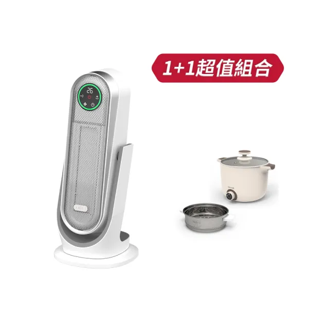 【DIKE】廣角恆溫智慧電暖器 送蒸煮美食鍋 超值組(HLE520+HCE101)