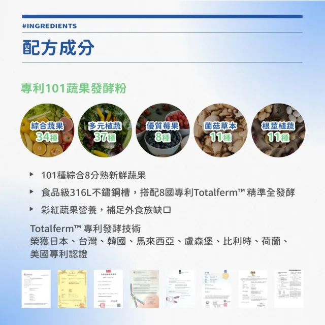 【BTP】克菲爾酵素複方益生菌粉包 6盒-30入/盒(專利益生菌/黃金益生盟/消化順暢/鳳梨酵素)