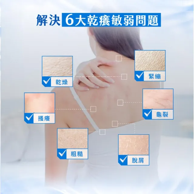【Vaseline 凡士林】經典系列潤膚露獨家款(專業修護4入組 身體乳液)