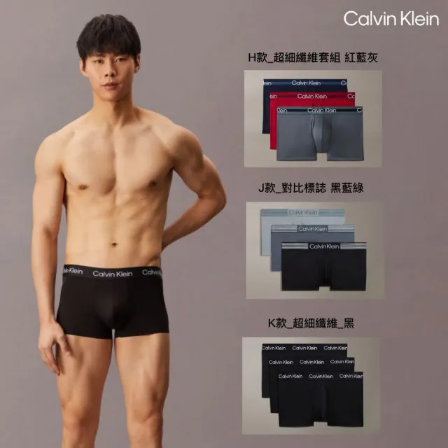 【CALVIN KLEIN】官方旗艦館 透氣男內褲三件組 四角褲 平口褲 田柾國Jung Kook同款 精緻超細纖維