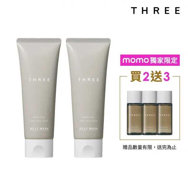 【THREE】平衡基萃洗顏凝膠100g 雙入組