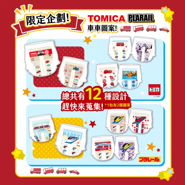 【滿意寶寶】TOMICA&哆啦A夢 輕巧褲 L-XL 3箱(褲型/日本製)