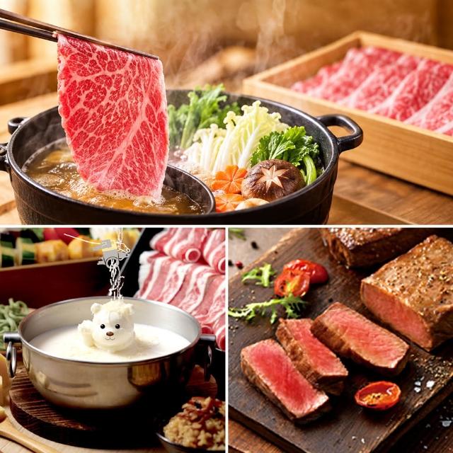 【王品集團】10/9限搶!$888抵$1000《瘋寵感謝祭》全集團通用好禮即享券(一次抵用型)-E