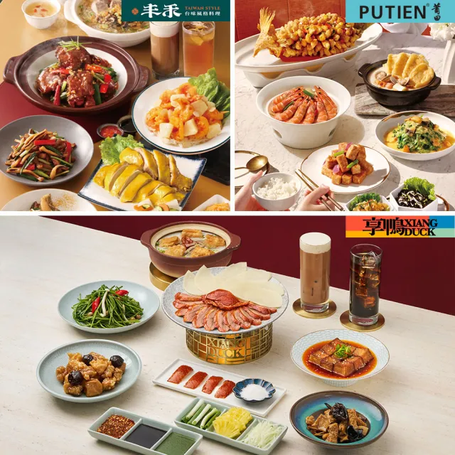 【王品集團】10/15限搶!$888抵$1000《瘋寵感謝祭》全集團通用好禮即享券(一次抵用型)-E