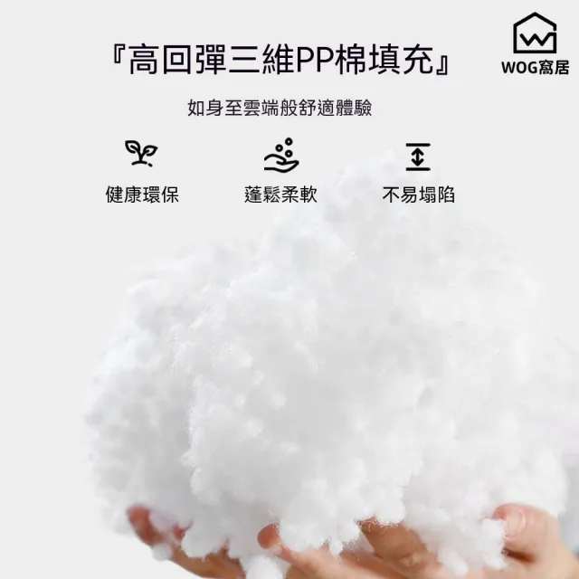 【窩居】床頭靠墊 床上靠枕 床頭靠枕 貓抓布靠墊 榻榻米靠墊 床頭防撞墊 臥室靠背枕(寬180*高60厚18cm)