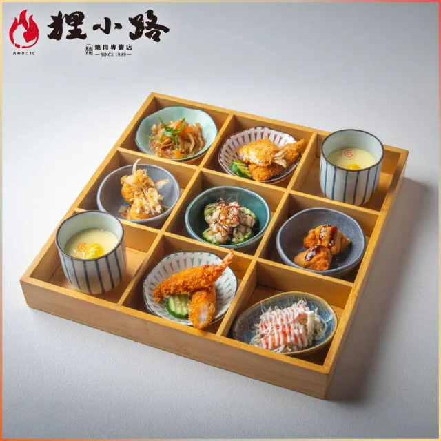 狸小路燒肉餐酒館｜日式火烤兩吃_海老炸蝦九宮格珠寶盒(MO)