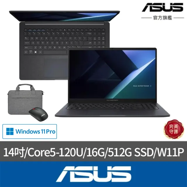 【ASUS 華碩】包鼠組★14吋 Core5 商用筆電(B1409CVA/Core5-120U/16G/512G SSD/W11P)
