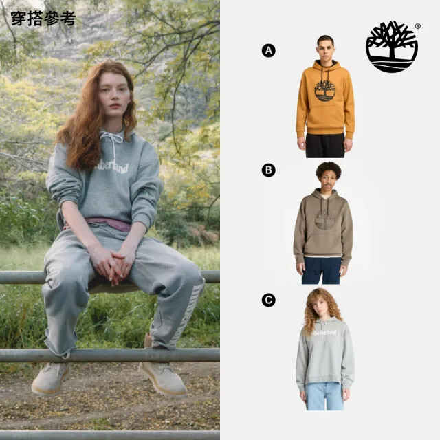 【Timberland】精選連帽上衣 帽T 男/女 (多款任選)