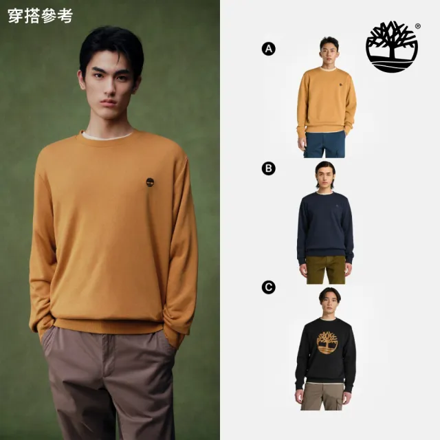 【Timberland】精選長袖上衣 圓領上衣 中性/男 (多款任選)