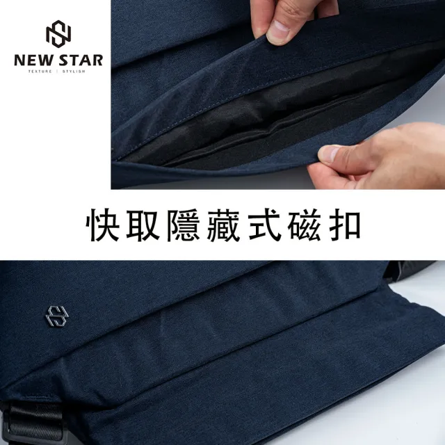 【NEW STAR】簡約防潑水雙層機能磁吸側背包包 郵差包 男 女 男包 BL180