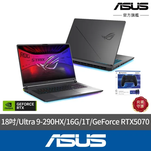 【ASUS 華碩】手把組★18吋GeForce RTX 5070 Ultra 9電競筆電(G815LP-0071C290HX-NBL/Ultra 9-290HX/16G/1T