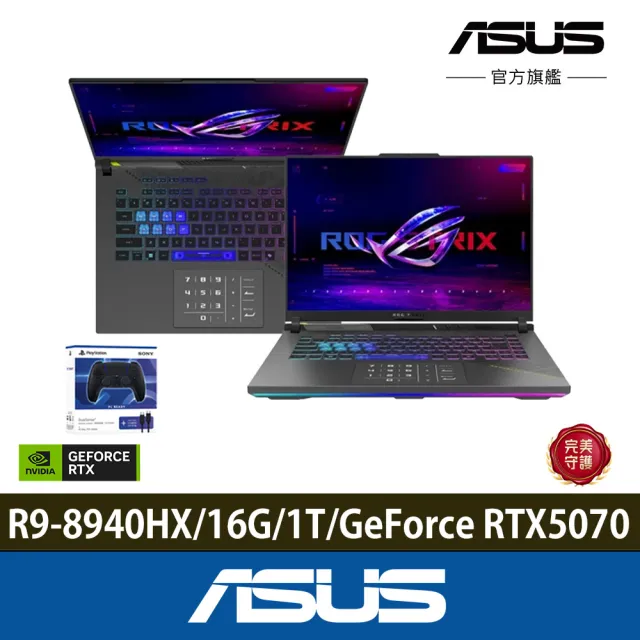 【ASUS 華碩】遊戲手把組★16吋GeForce RTX 5070Ti R9電競筆電(G614PR/Strix G16/R9-8940HX/16G/1TB/W11)