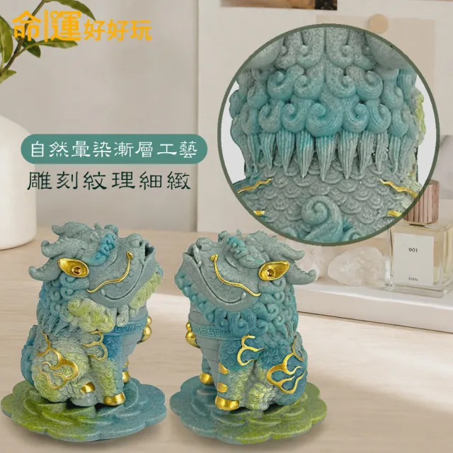 【命運好好玩】親親鈔能力貔貅雙入組(開市開業/入厝送禮/職場辦公/咬錢/吸金/招財轉運)