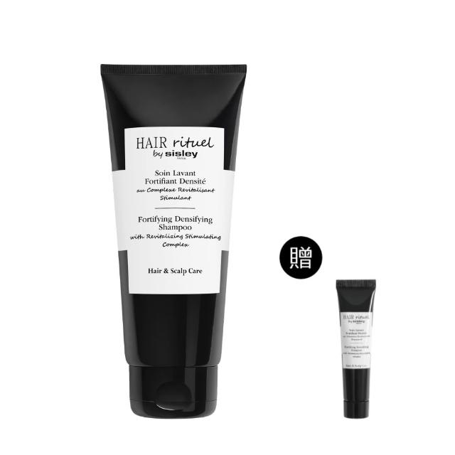 【Sisley 希思黎】官方直營 Hair Rituel 賦活重升濃密洗髮精200ml(強健髮根/強韌髮絲)