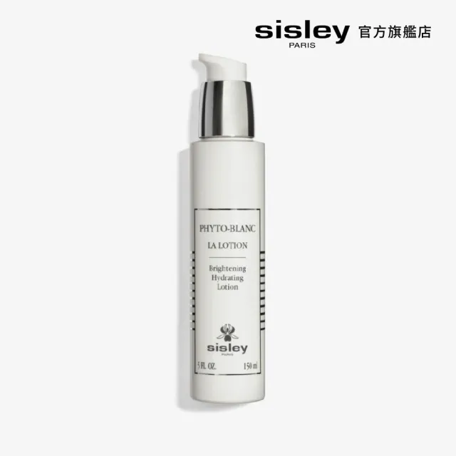 【Sisley 希思黎】官方直營 璀璨鑽白透亮前導水150ml(化妝水/美白)