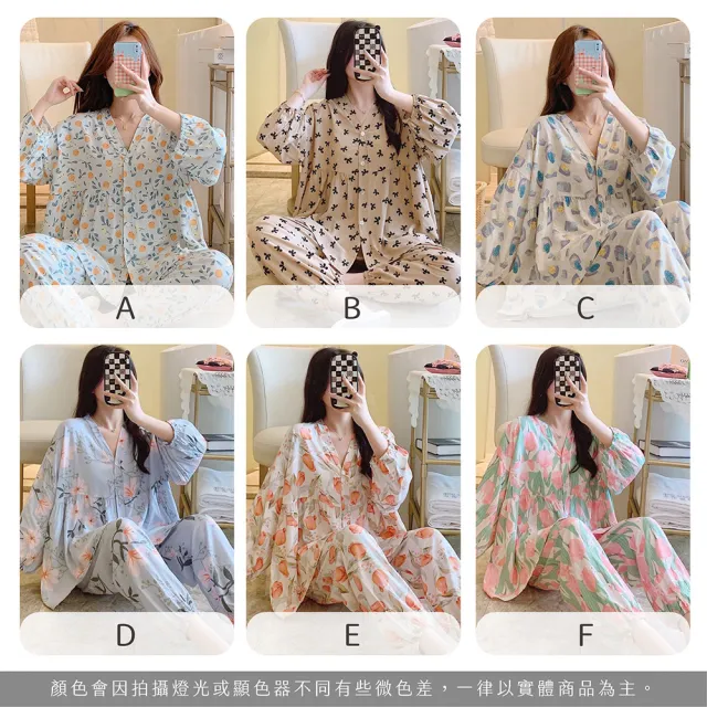 【NEW FORCE】輕甜寬鬆女長袖居家套裝(長袖睡衣/居家套裝/可愛睡衣/秋冬睡衣/女睡衣/居家服/印花睡衣)