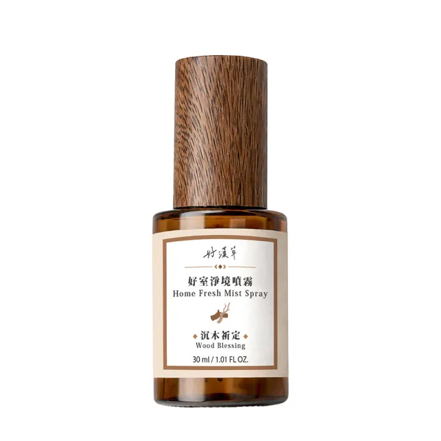 【heroherb 好漢草】好室淨境噴霧-艾草祈安-沉木祈定-空間噴霧2入組 (室內香氛-織品香氛-交換禮物)