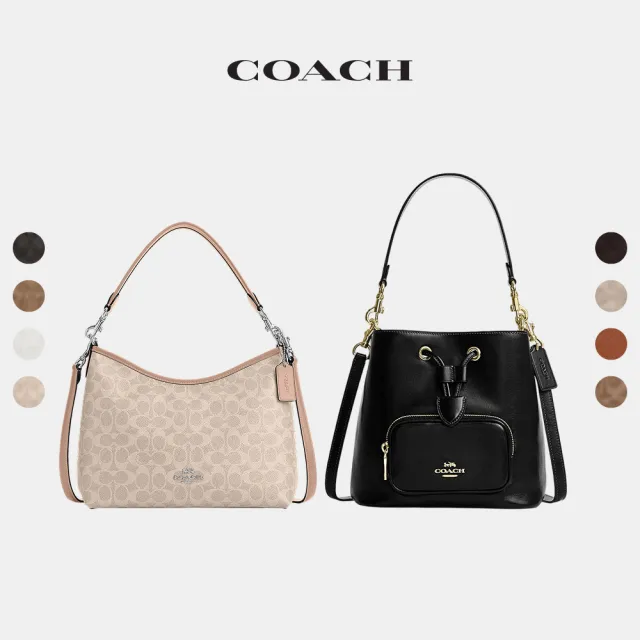 【COACH】蔻馳官方直營 LAUREL/ROWAN 經典 SIGNATUR單肩包 水桶包 斜背包-多款任選(CV975/CEY95/CBH06)