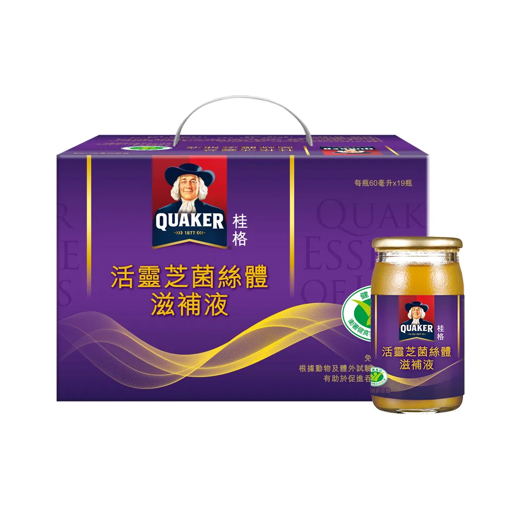 【QUAKER 桂格】活靈芝滋補液禮盒60ml×19入×1盒(共19入 增強免疫力/打底好體質/送禮推薦/中秋禮盒)