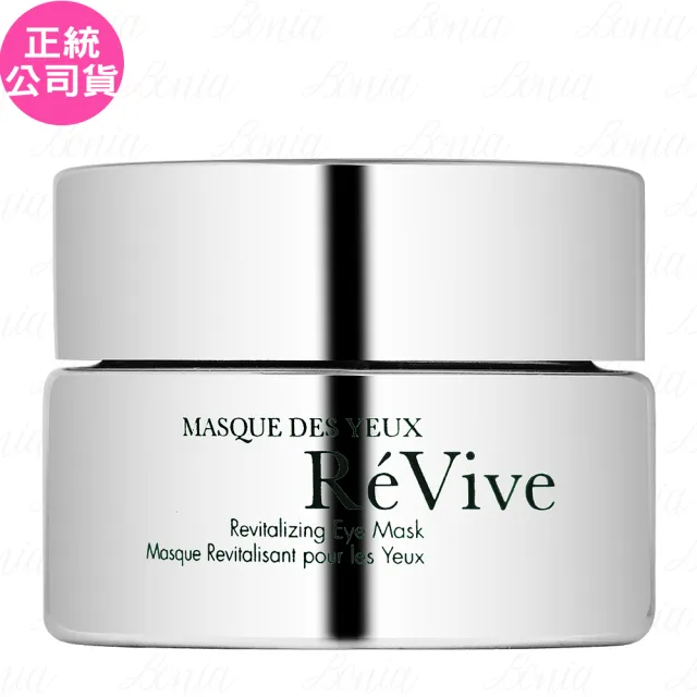 【ReVive】賦活晚安眼膜(30ml  專櫃公司貨)