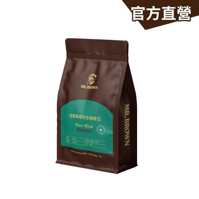【金車/伯朗】伯朗典選綜合咖啡豆系列1kg (焦糖黑巧/堅果黑糖)