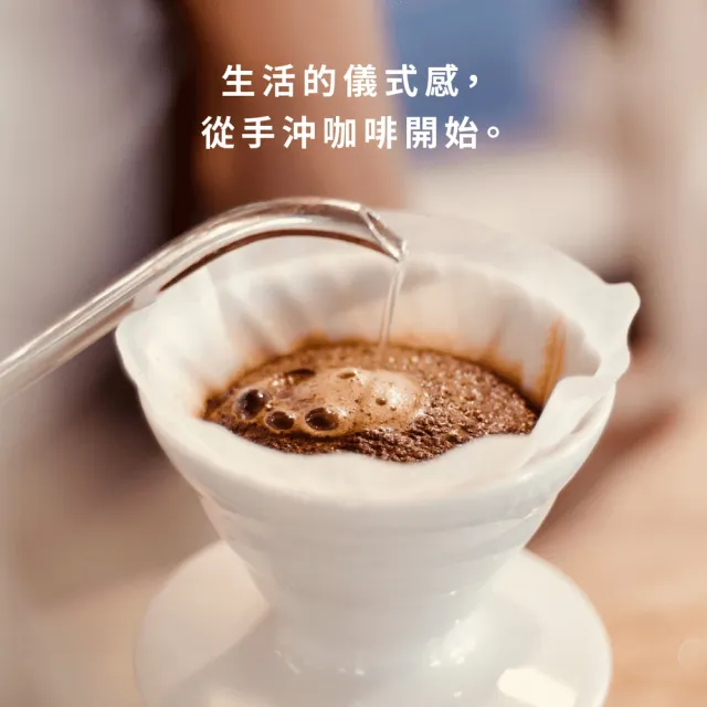 【Buon Caffe 步昂咖啡】CQI杯測師嚴選 咖啡豆｜烘豆師嚴選經典咖啡豆 任選227g｜1包入｜快速出貨 雙十