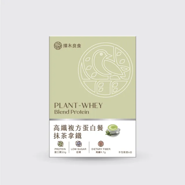 擇木良食 高纖蛋白餐-抹茶拿鐵(6入/盒、低糖高蛋白)