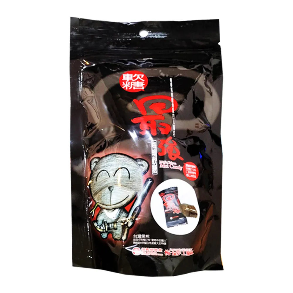 【信義鄉農會】最強梅精軟糖100gX2包(袋裝)