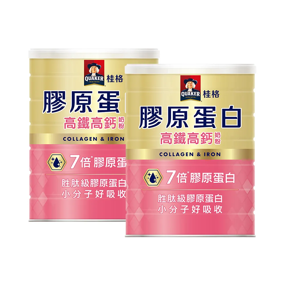 【QUAKER 桂格】高鐵高鈣奶粉7倍膠原蛋白750gx2罐